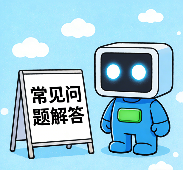北京恒盛平台常见问题